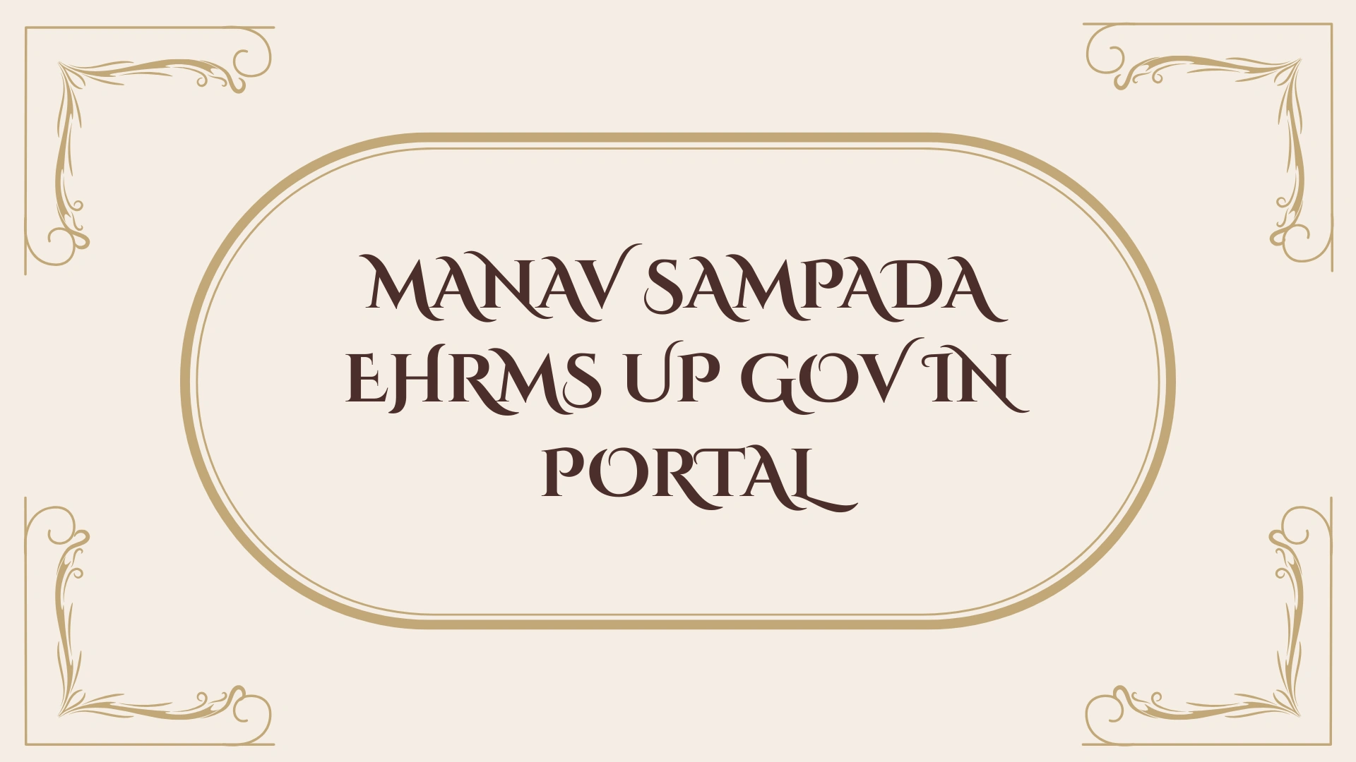 Manav Sampada eHRMS UP Gov In Portal Services Guide  